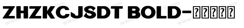 ZHZKCJSDT Bold字体转换